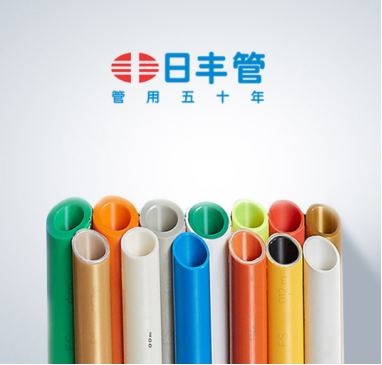 23载风雨兼程 日丰管应时而变开创中国管道行业新篇章｜23年初心不改 日丰集团重创新·强发展·赢未来管道